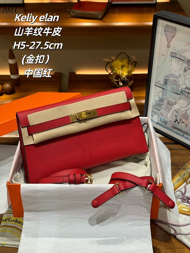 Hermès Kelly Elan 27.5cm Bag #5793
