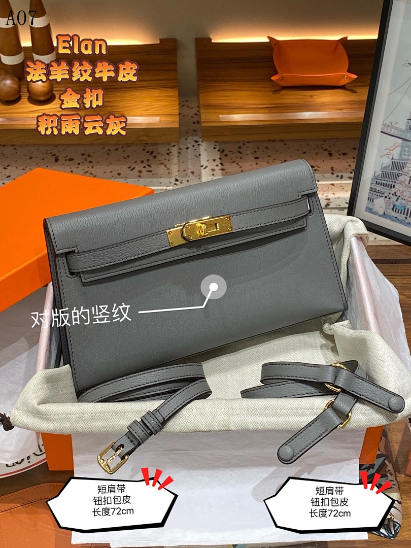 Hermès + A07 + Elan #5684
