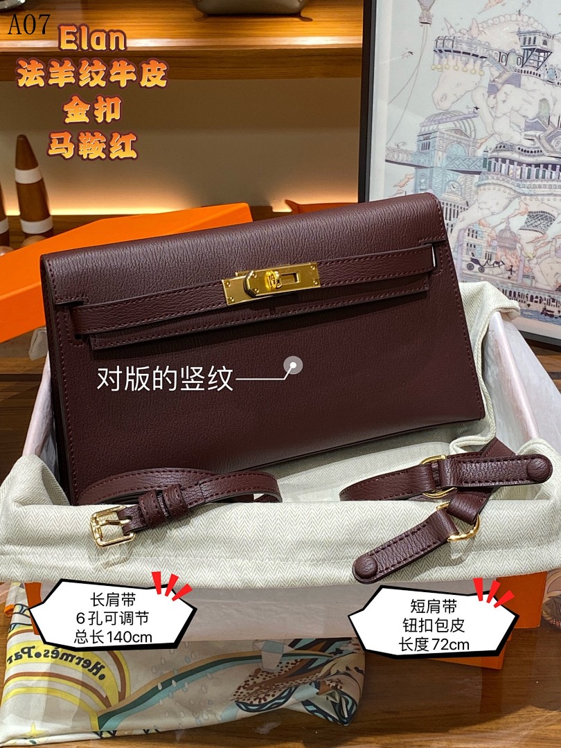 Hermès + A07 + Elan #5776
