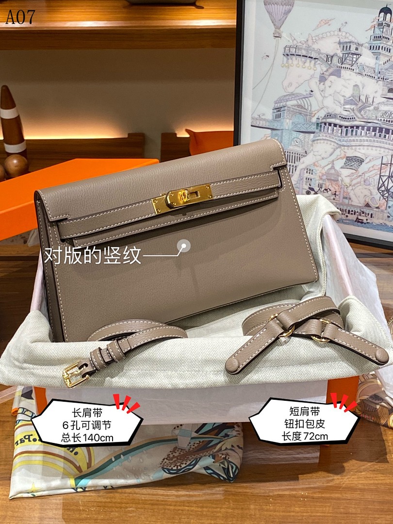 Hermès Kelly 28 Bag #5587