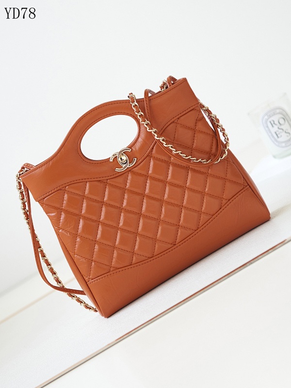 CHANELL AS4133 Quilted Tote Bag