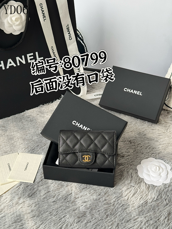 CHANELL P80799 Classic Quilted Card Holder Wallet