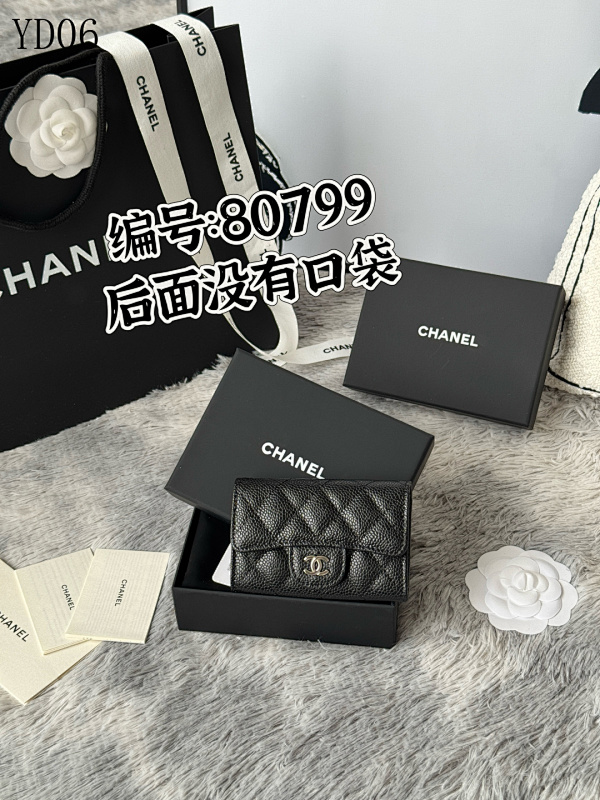 Chan3l P80799 Quilted Leather Wallet