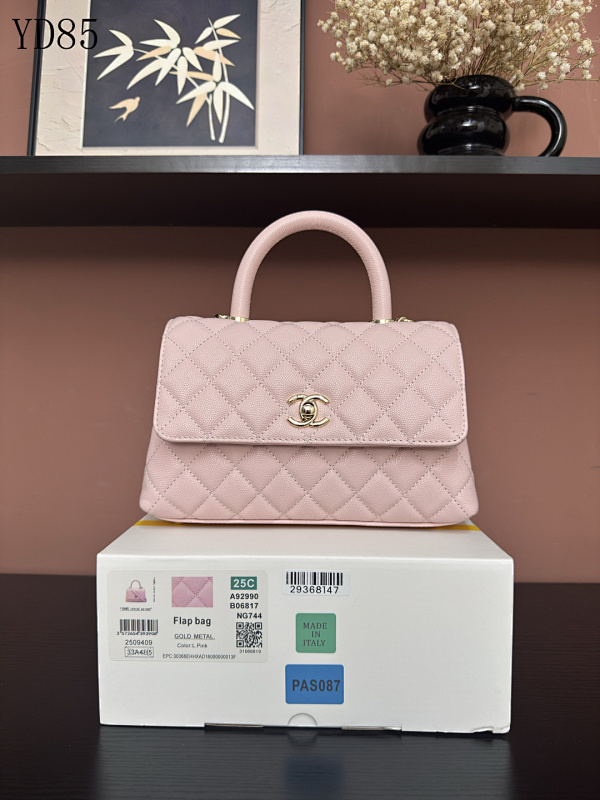 CHANELL A92990 Quilted Flap Bag