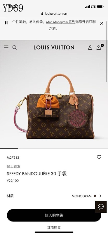 LVutton YD69 Speedy Bag