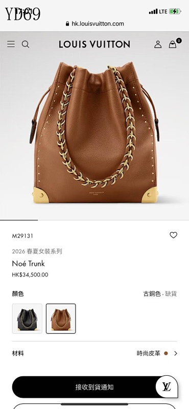 LVutton YD69 Drawstring Bucket Bag