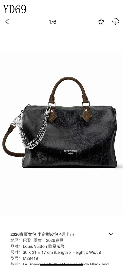 LVutton YD6964 M29419 Speedy 30