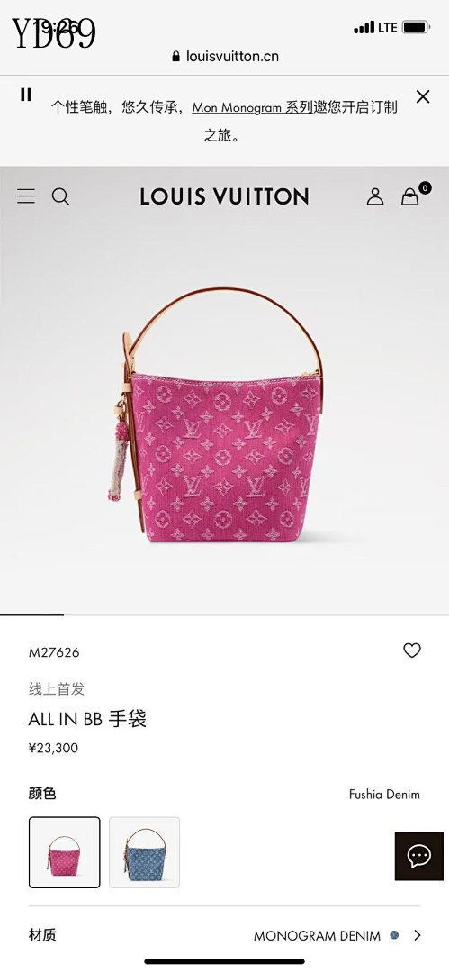 LVutton Monogram Multicolore Bucket Bag